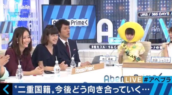 NMB48・市川美織、蓮舫氏の二重国籍問題に危機感？　「私も二重なので…」 3枚目