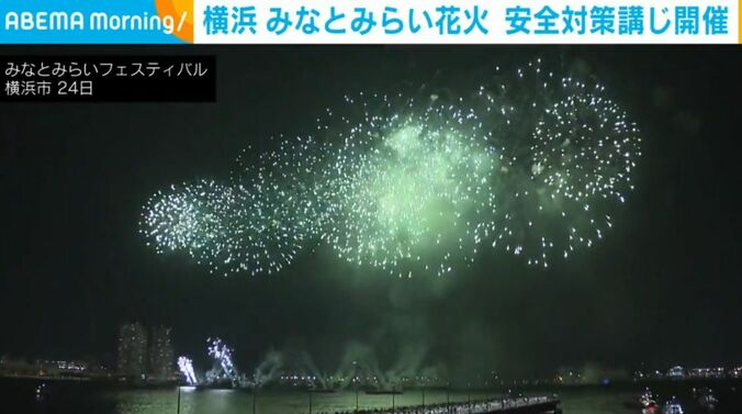 横浜市