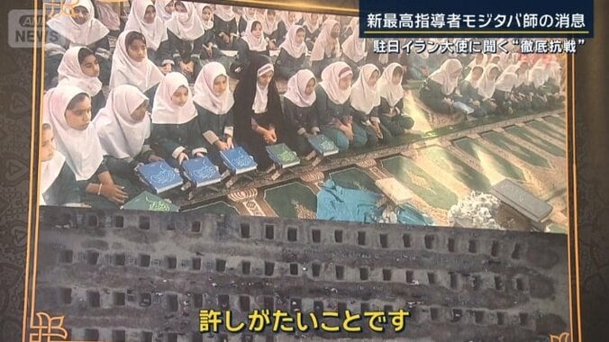 大越健介キャスター