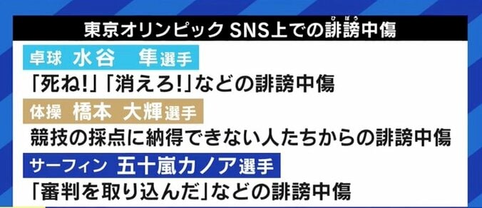 ヤジはプロ野球の“文化”? 駒田徳広氏「“過去にはあった”、と言わせてほしい。球場に流れる、“陽の空気”を大事にしたい」 10枚目