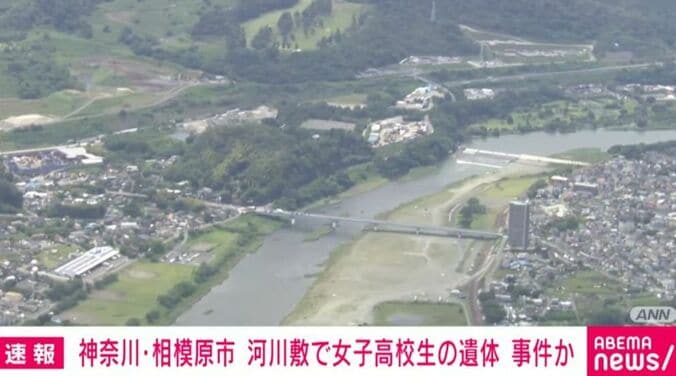 河川敷