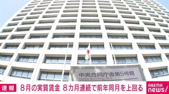 厚生労働省