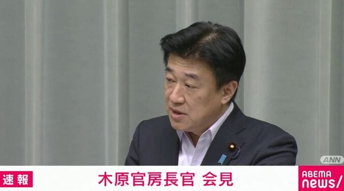 木原稔官房長官