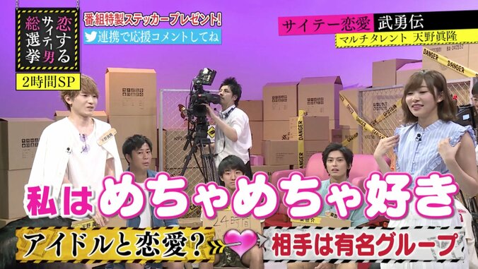 指原も推す“有名アイドル”に恋愛スクープ！「AKB48で言ったらたかみな的な人」 3枚目