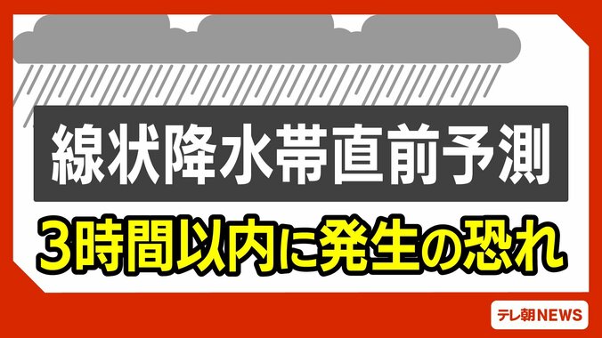 【台風情報】台風30号 沖縄で猛烈な風 けが人や倒木被害 停電も　26日から27日にかけ西日本に接近、上陸の恐れ　今後の進路は 2枚目