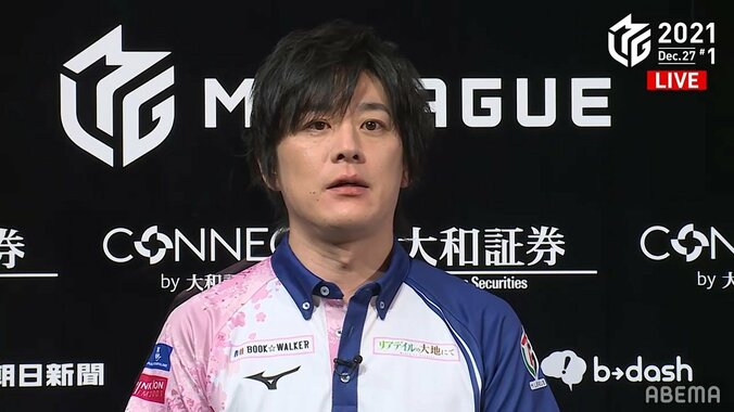 役満より欲しいのはトップ 内川幸太郎、年内最終戦に勝利 個人プラスで年越し／麻雀・Mリーグ 2枚目