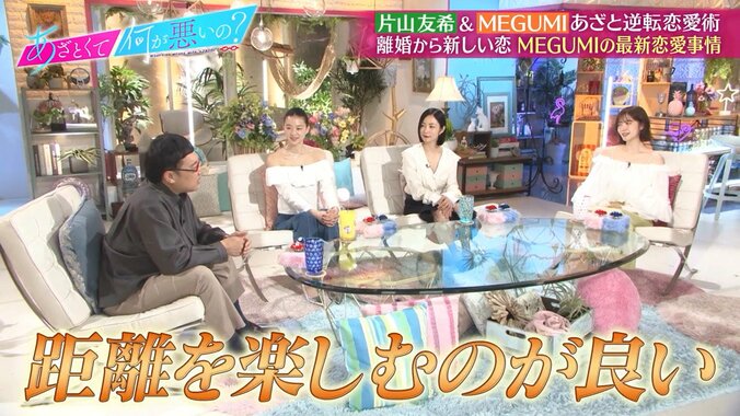 あざとくて何が悪いの？