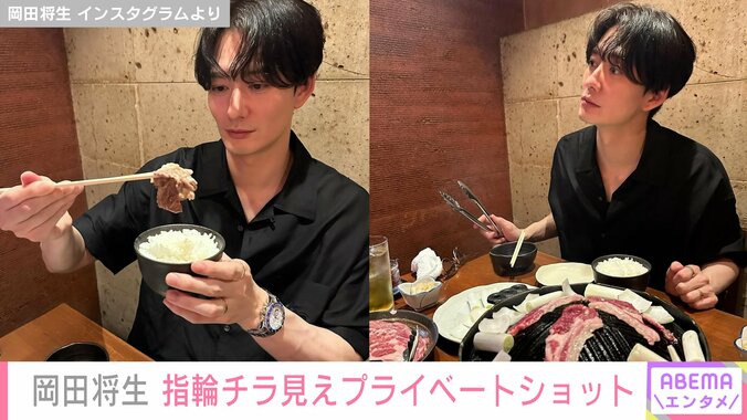 【写真・画像】妻・高畑充希(33)との密着ショットが話題 岡田将生(36) 指輪チラ見えのプライベートショットに反響「結婚指輪ですかっ」「充希ちゃんが撮ってるのか～?」　2枚目