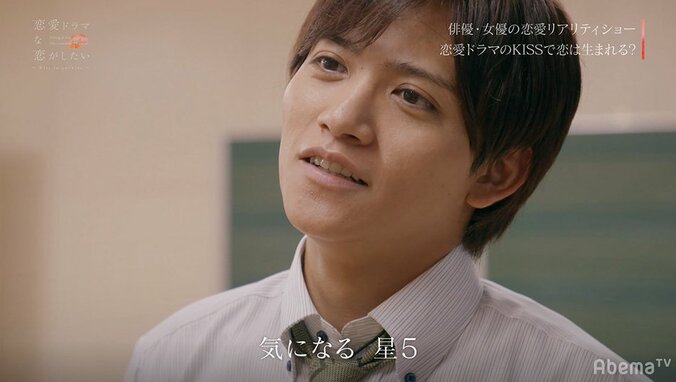 キスシーン撮影後、カットがかかったのに女優からキス！演技の恋が本気に変わる！？ 7枚目