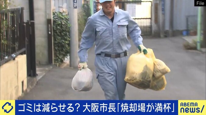 各地でゴミ問題