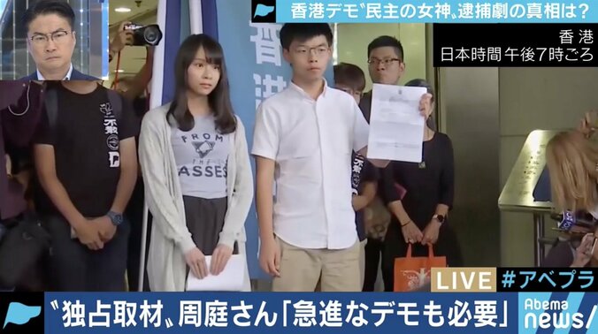 香港デモが米中貿易戦争の”最前線”に…台湾独立を後押ししたいトランプ大統領の思惑も? 2枚目