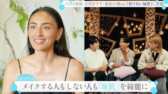 【写真・画像】「普段メイクしない」 2児のママ・長谷川潤（40）のすっぴん姿に「きれい」　2枚目