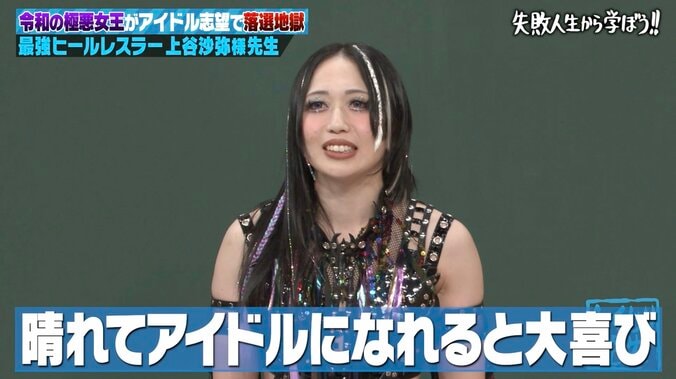 【写真・画像】デビュー決定するも「100万円請求され…」リブート出演の美女、アイドルを目指していた過去を赤裸々告白　2枚目