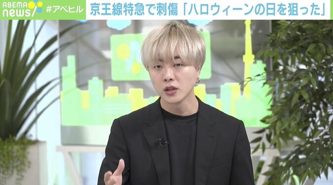 「被害者の苦しみにフォーカスを」京王線刺傷事件 “模倣犯”を生まないために…メディアがすべき報道 3枚目