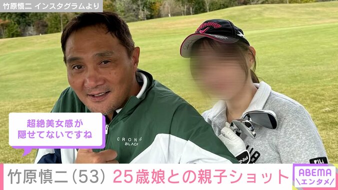 竹原慎二 Instagramより