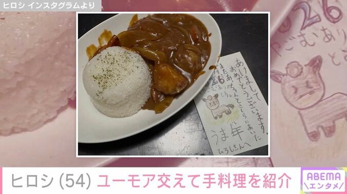 ヒロシ Instagramより