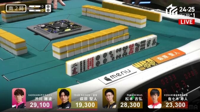 萩原聖人の配牌