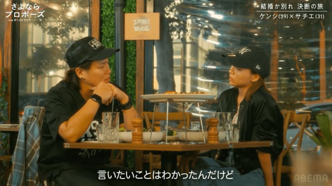 【写真・画像】　2枚目