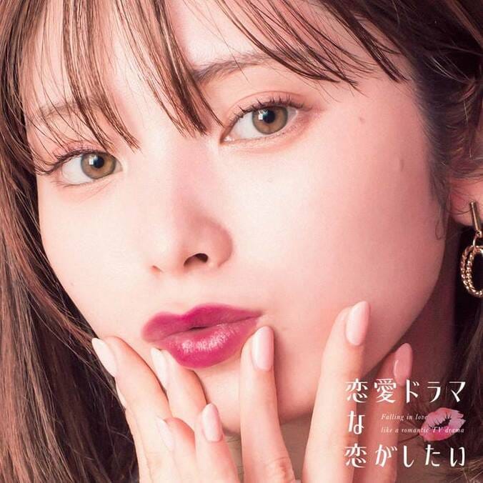 ドラ恋女性メンバーが“あざとカワイイ”接近キス顔写真を公開！『恋愛ドラマな恋がしたい～Kiss me like a princess～』 2枚目
