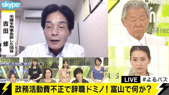 不正手口が“伝統芸の組織犯罪”レベル　富山市議会で「辞職ドミノ」発生 5枚目