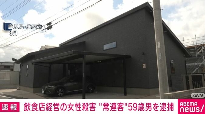 鹿児島・鹿屋市
