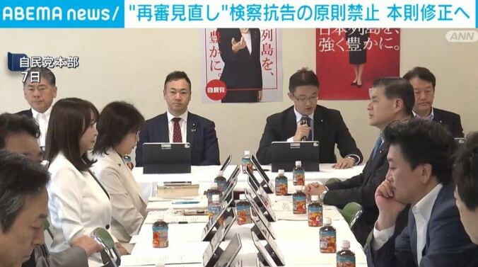 自民党本部