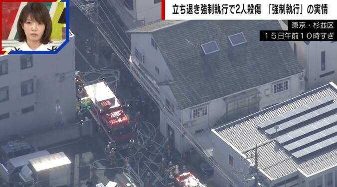 事件が起きたアパート付近