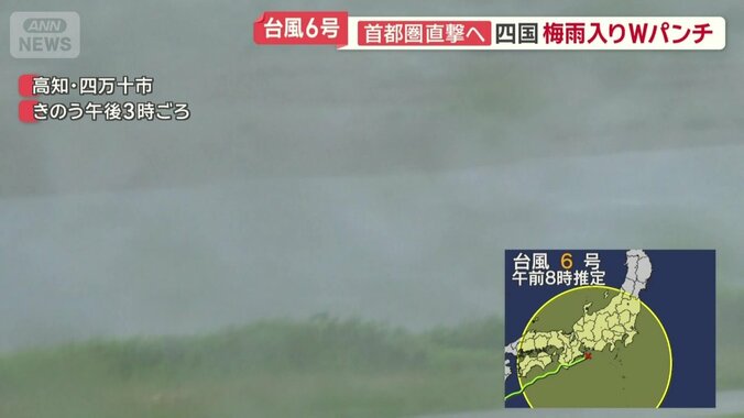 高知・四万十川