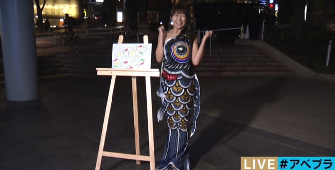 Iカップお天気お姉さん・穂川果音、セクシーすぎる鯉のぼりコスプレ　「警察に捕まるレベル」 2枚目