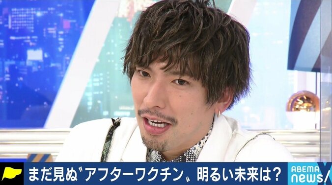 EXITりんたろー。「ワクチン接種を呼びかけないでというDMが来る」…接種率向上に向け、打った先に待つ“明るい生活”の情報発信を 5枚目