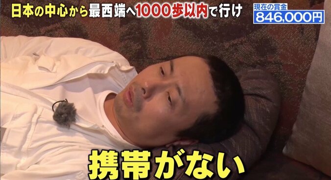 「いい加減にしろ」次課長・河本、100万円に一瞬喜びも…過酷ロケに悲鳴！  “謎の美女“登場でどうなる？ 21枚目