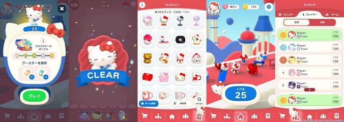 【写真・画像】　4枚目