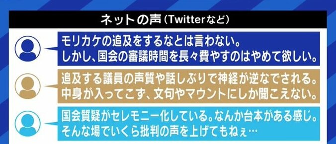 “批判型”か“提案型”かに揺れる立憲民主党に成田悠輔氏「政権が信じられないくらい話下手なんだから、“解説型”になってもいいのでは?」 11枚目