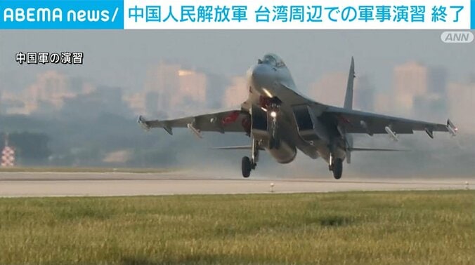 中国軍の演習