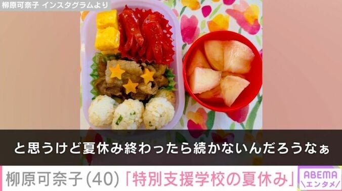 お弁当