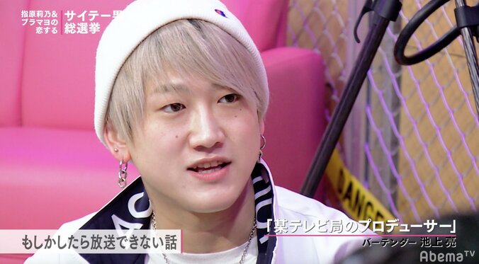指原莉乃「キモい」とドン引き！駆け出しアイドルを食い物にするテレビ局プロデューサー 2枚目