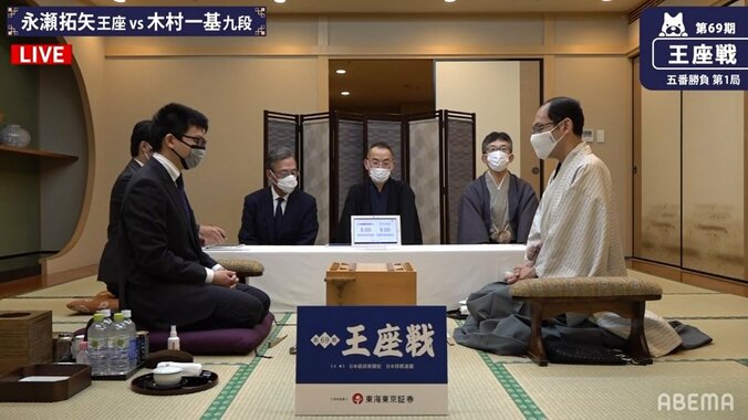 永瀬拓矢王座がV3か、木村一基九段が初王座か 第1局が開始／将棋・王座戦五番勝負 1枚目