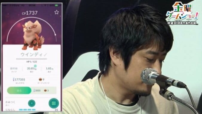 個体値・CPの解説有「金ゲー」番外編『ポケモンGO』109で公開生放送～その3～ 3枚目