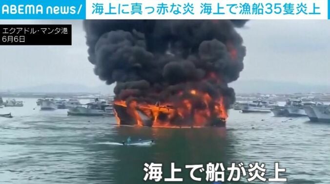 エクアドル