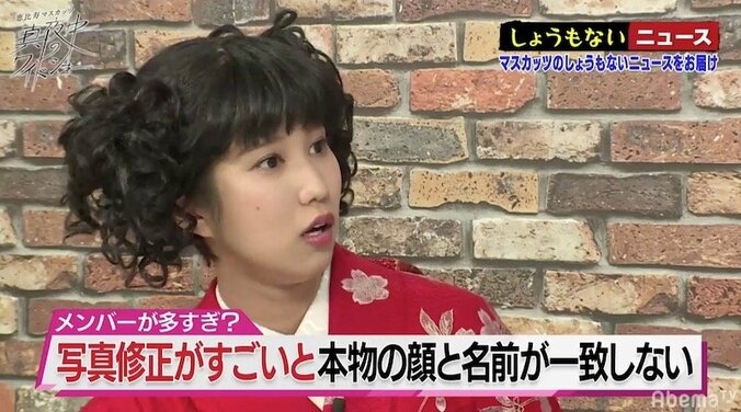 光浦靖子、「お金を持つとすぐ顔をイジる癖があるから！」 3枚目