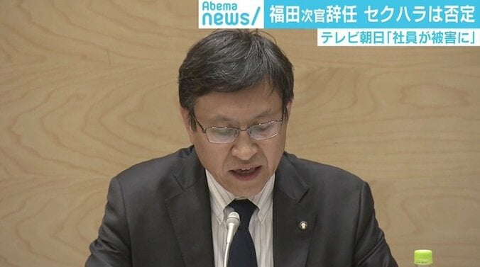 福田次官の“セクハラ被害”はテレ朝社員 ハフポスト日本版編集長が指摘する財務省とテレビ朝日の問題点 1枚目