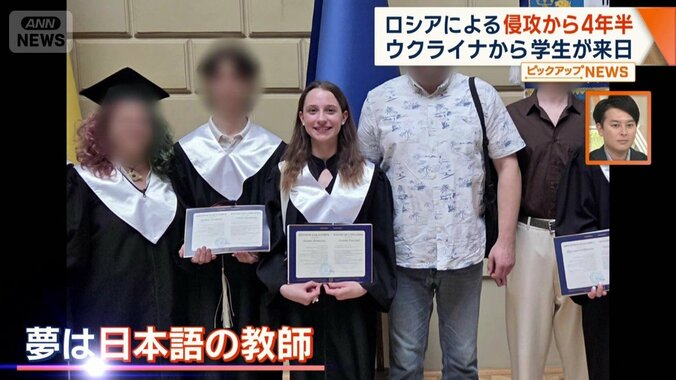 夢は日本語の教師になること