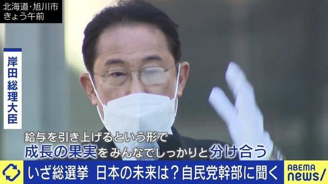 選択的夫婦別姓の導入「来年の夏以降、党内でしっかり議論できれば」自由民主党の宇都隆史政調会長代理 各党に聞く衆院選（9） 2枚目