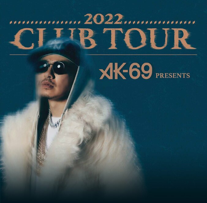 AK-69の別名義Kalassy Nikoff、注目のR&BシンガーYo-Seaを客演に迎えたサマーチューンのMVが遂に公開！ 4枚目