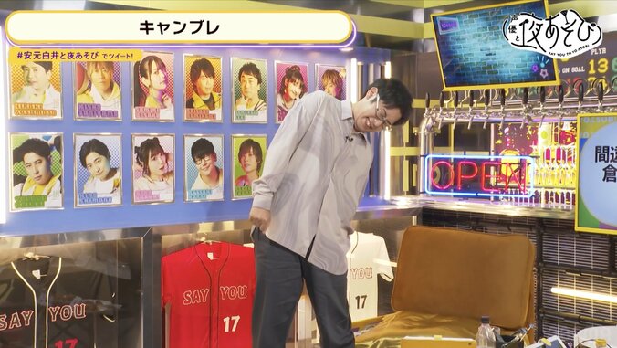 安元洋貴＆白井悠介、新たな“妖精”キャタクターを考案『声優と夜あそび』 5枚目