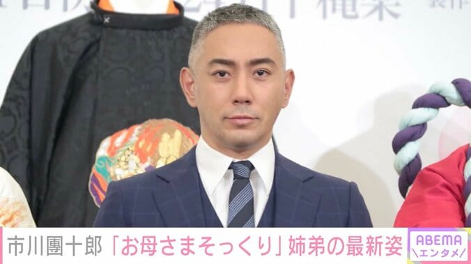 【写真・画像】市川團十郎、麗禾＆勸玄の最新姿に反響「ますますお母さまそっくりに」「ずいぶん大きくなりましたね」　1枚目
