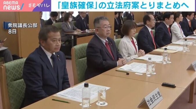 衆院議長公邸