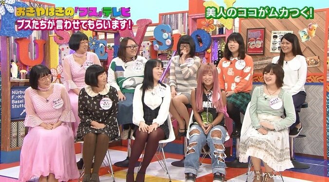 お揃いを着たがる美人にブスが怒り 「オフショルダーは無理」　 2枚目