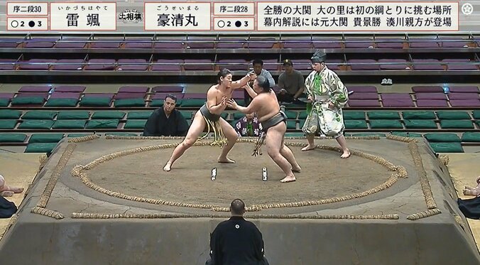 序二段三十枚目・雷颯（雷）