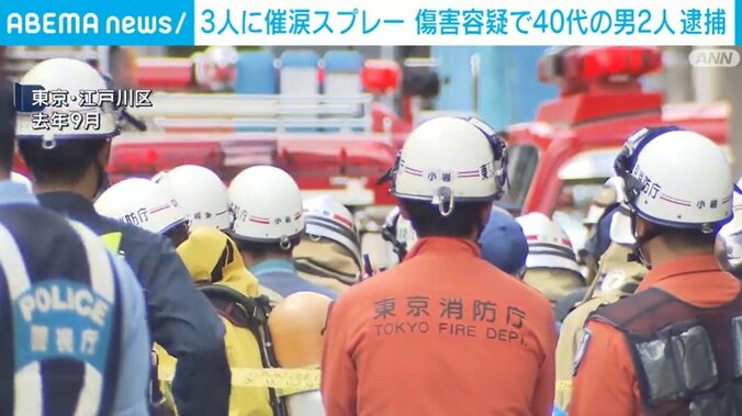 東京・江戸川区